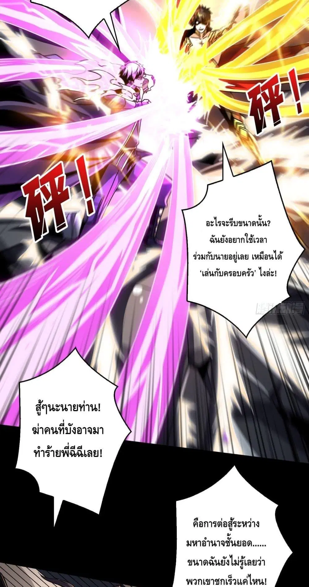 หน้า 24 จาก 42