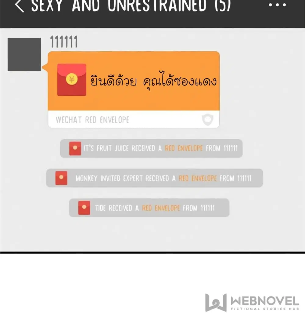 หน้า 14 จาก 70