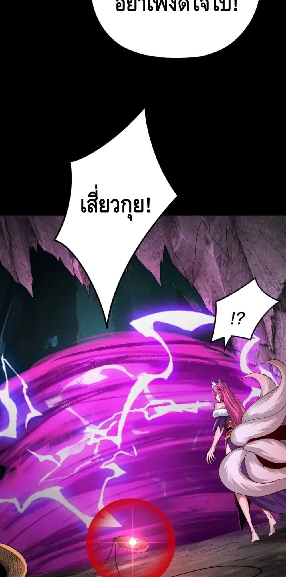 หน้า 9 จาก 52