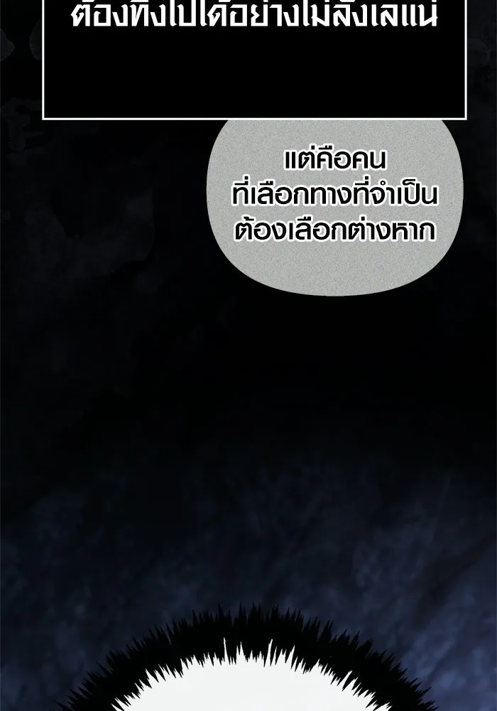 หน้า 170 จาก 185