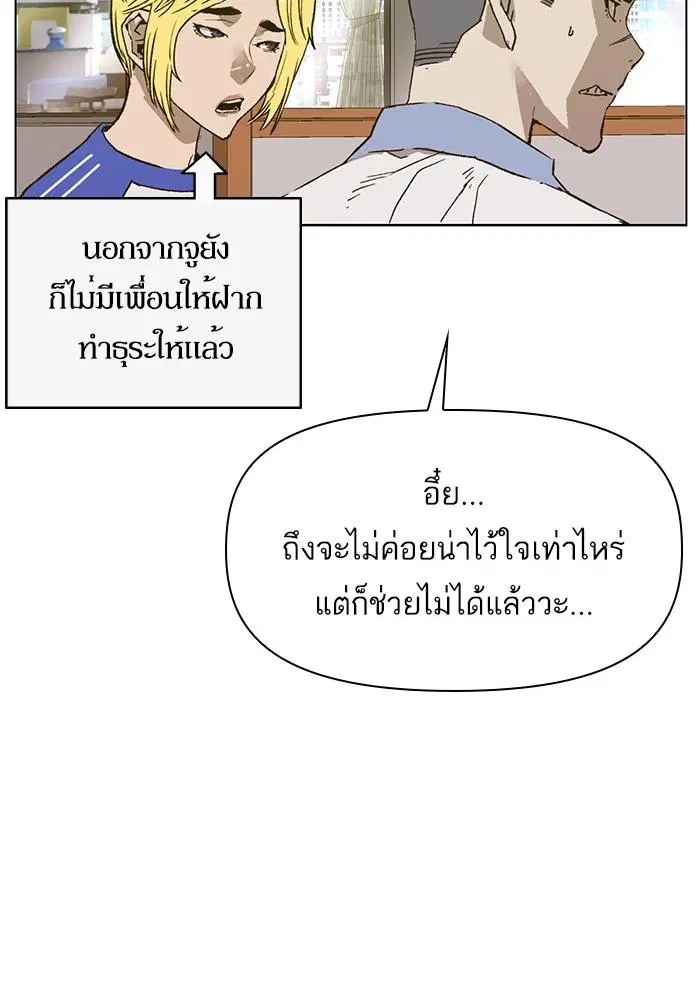 หน้า 53 จาก 130