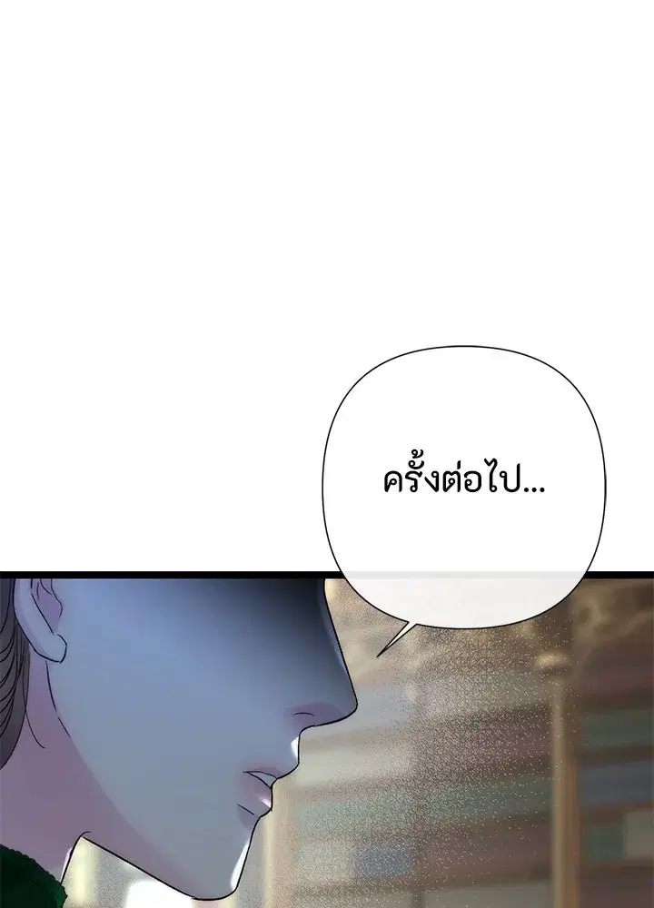 หน้า 71 จาก 150