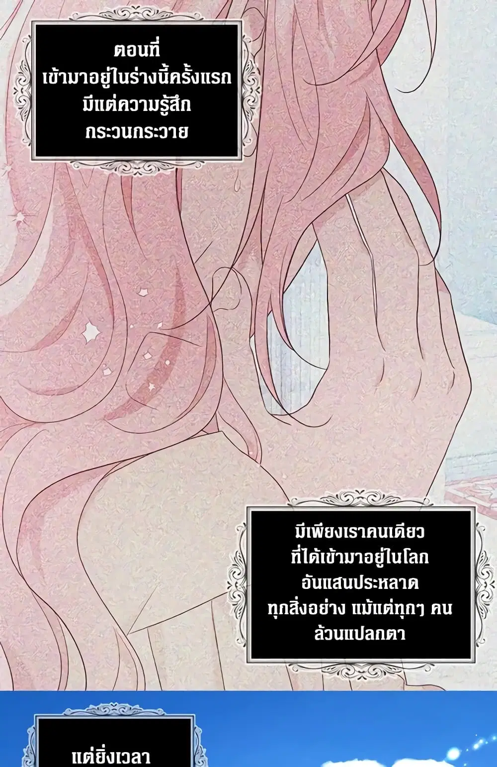 หน้า 37 จาก 48