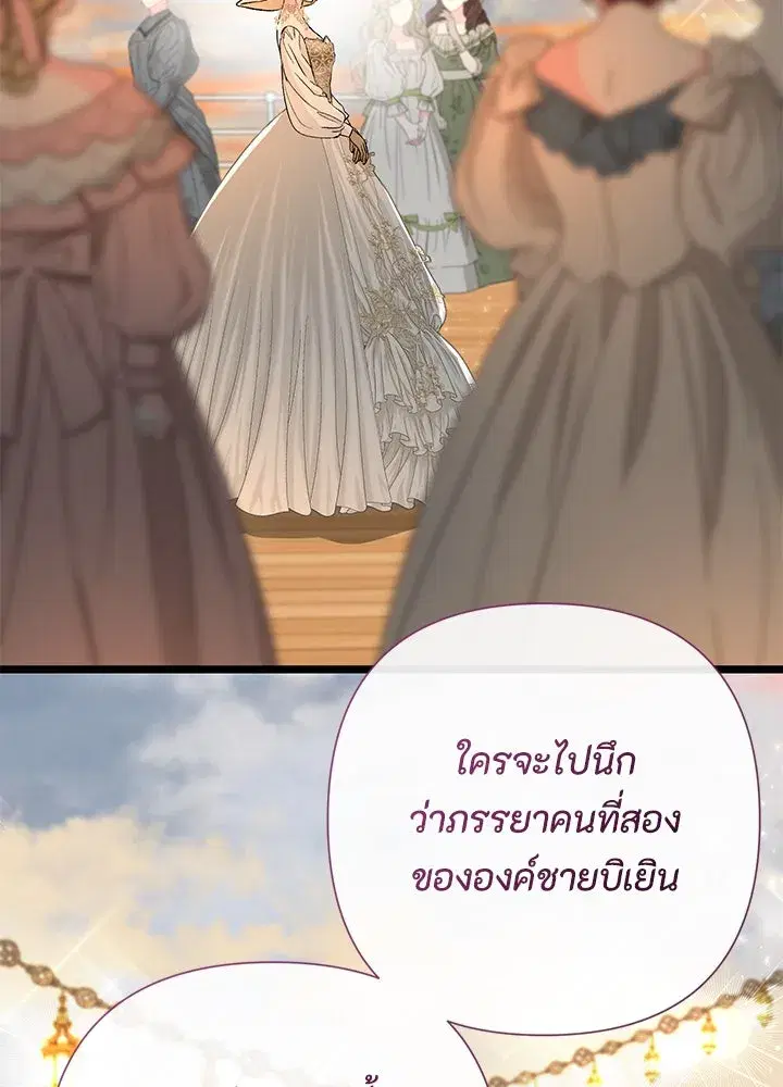 หน้า 8 จาก 152