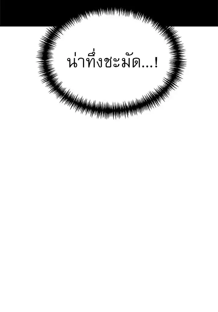 หน้า 100 จาก 152