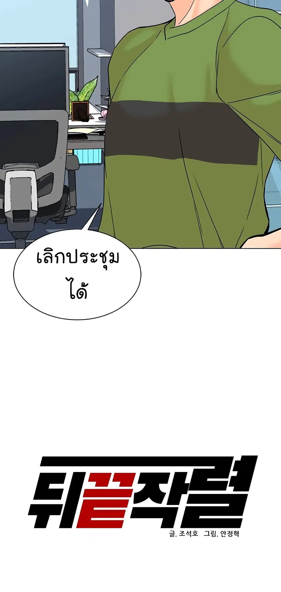 หน้า 48 จาก 82