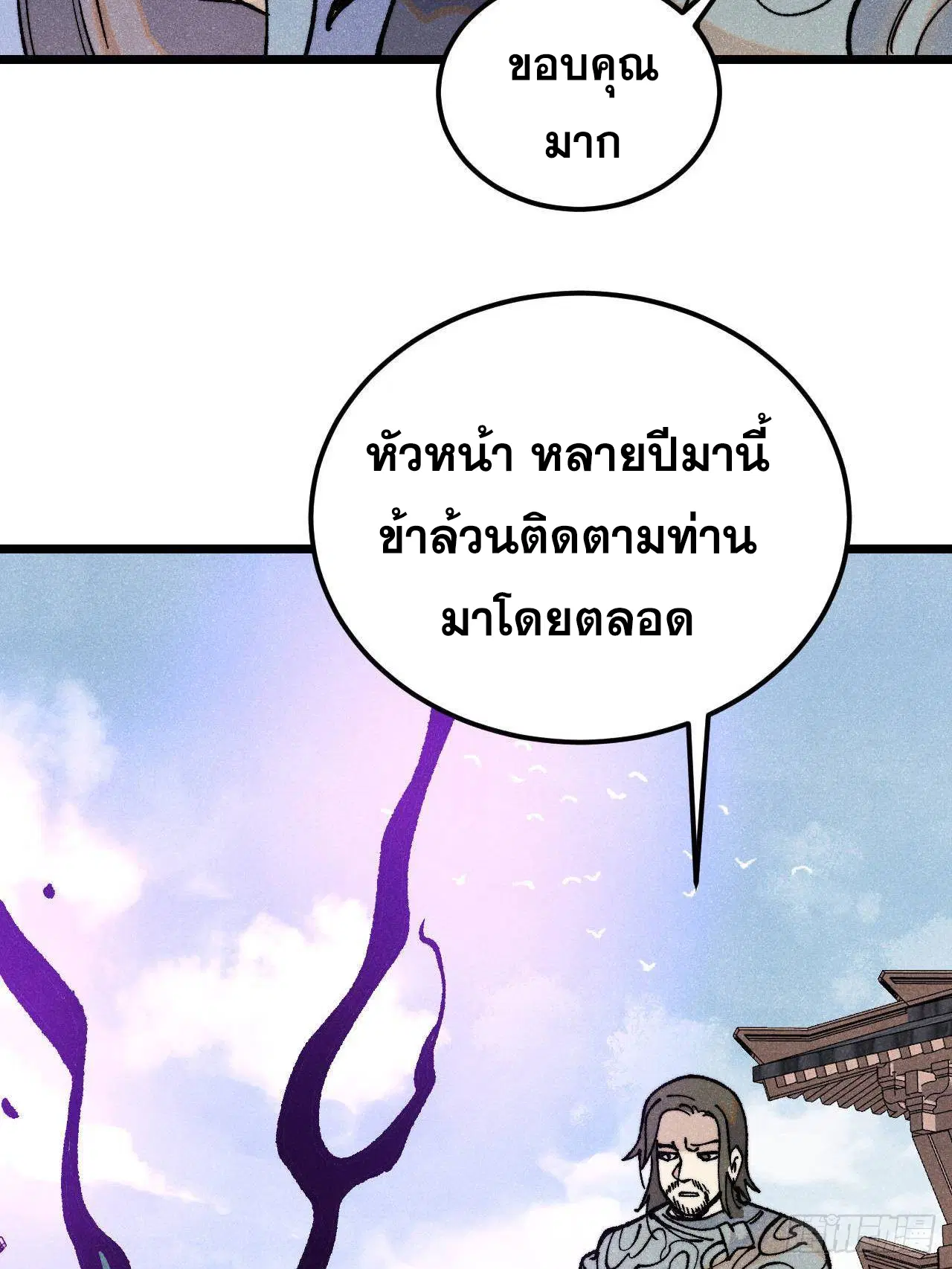 หน้า 59 จาก 88