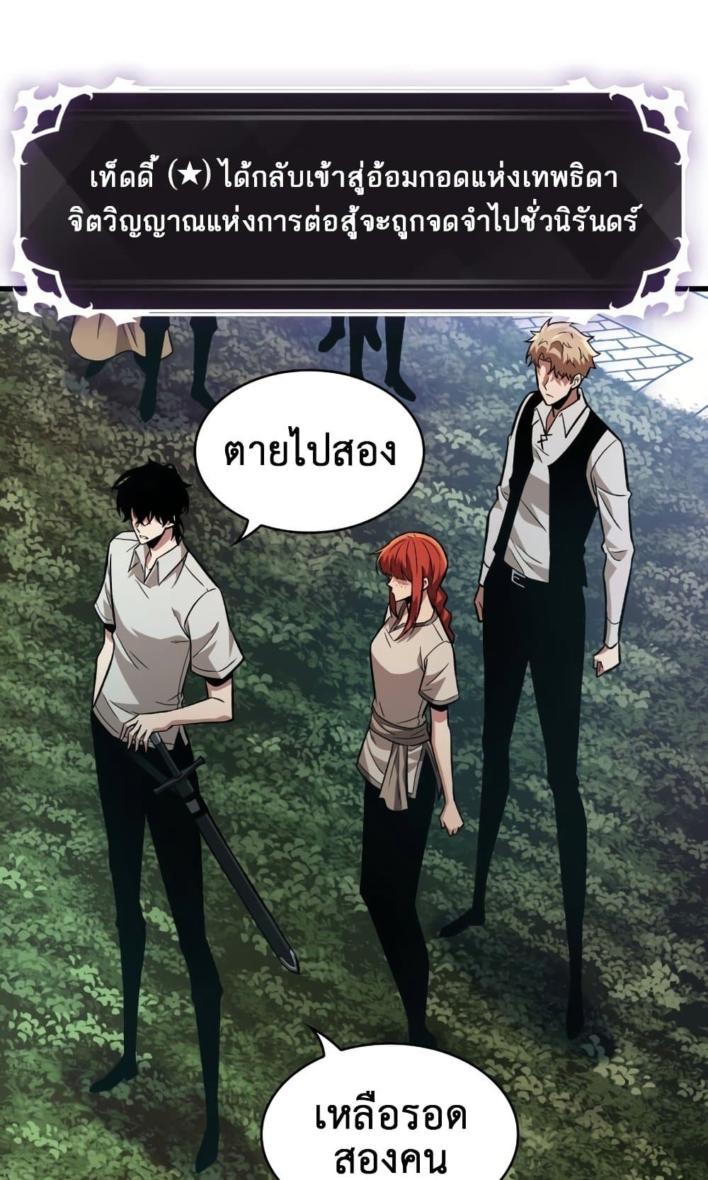 หน้า 10 จาก 59