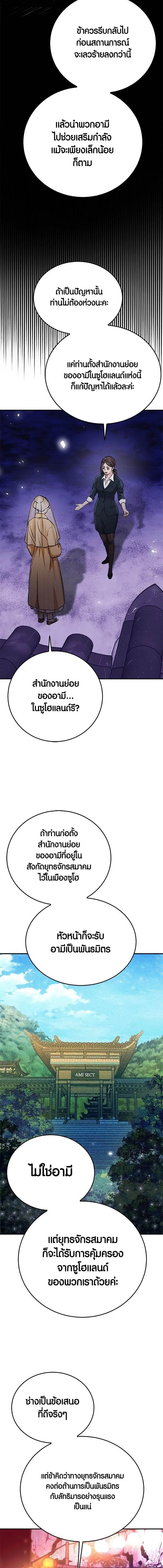หน้า 3 จาก 37