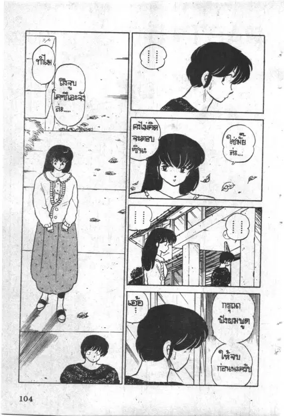 หน้า 2 จาก 22