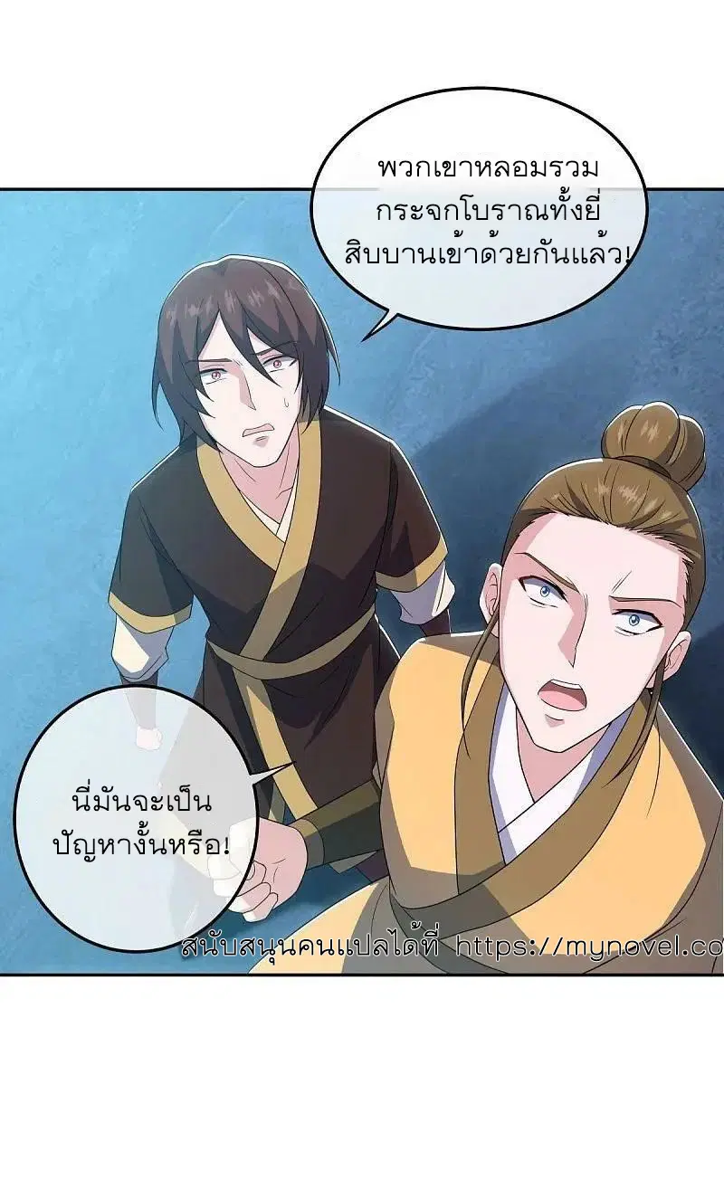 หน้า 42 จาก 53