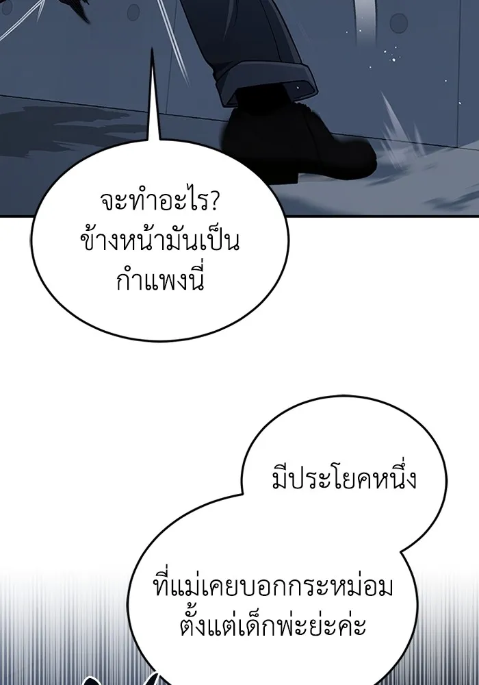 หน้า 35 จาก 150