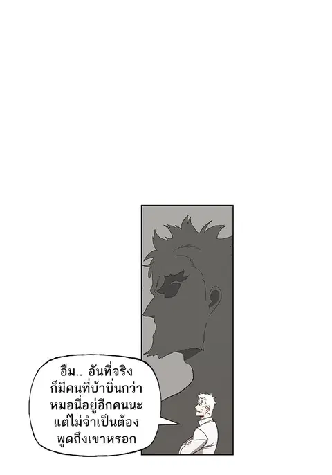 หน้า 31 จาก 98