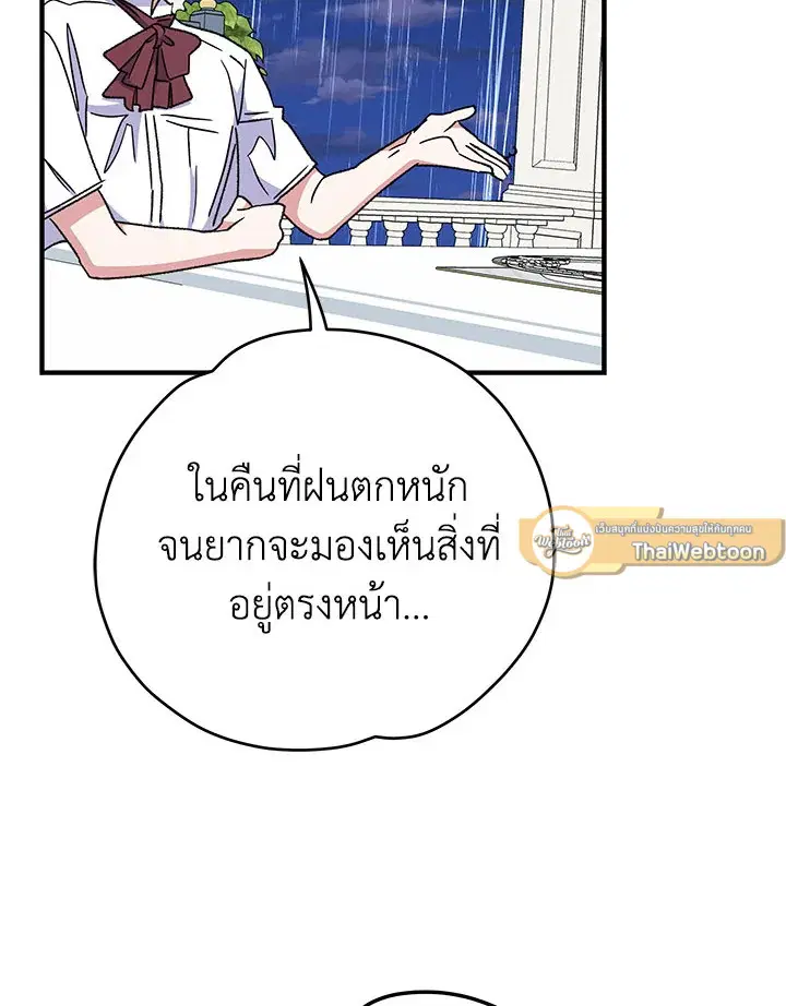 หน้า 51 จาก 126