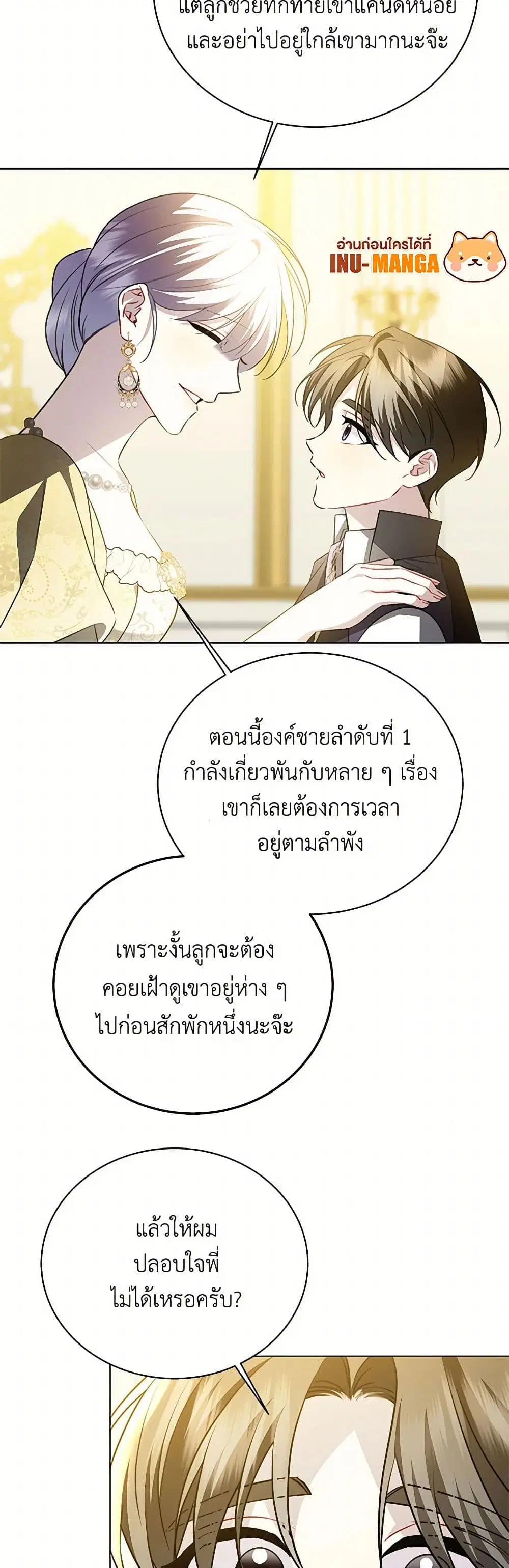 หน้า 20 จาก 41