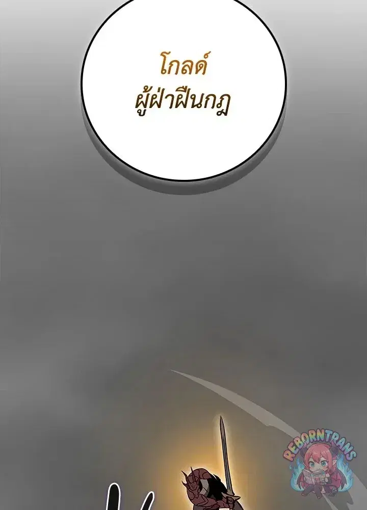 หน้า 13 จาก 148