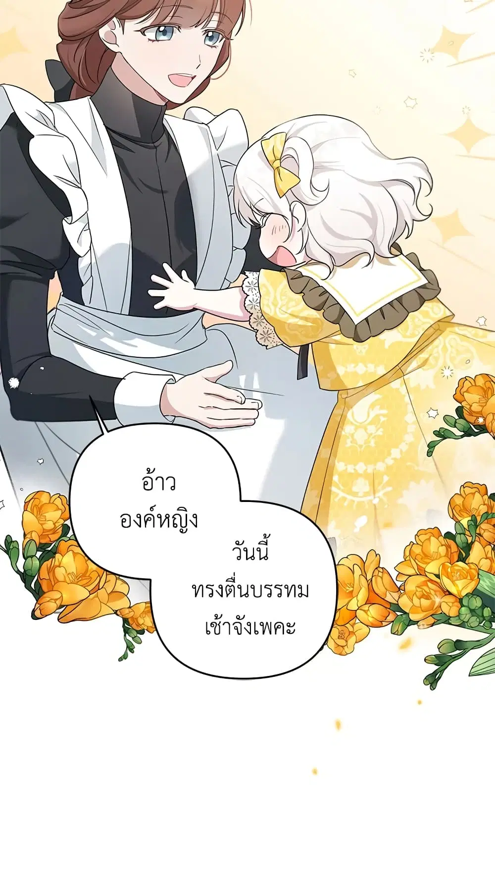 หน้า 16 จาก 48