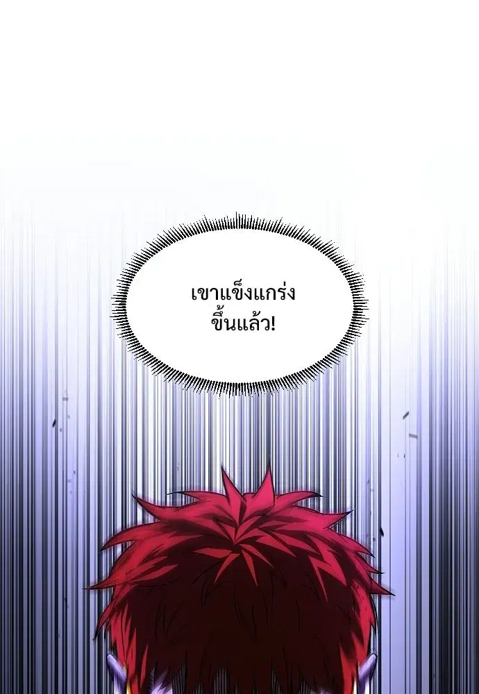 หน้า 58 จาก 124