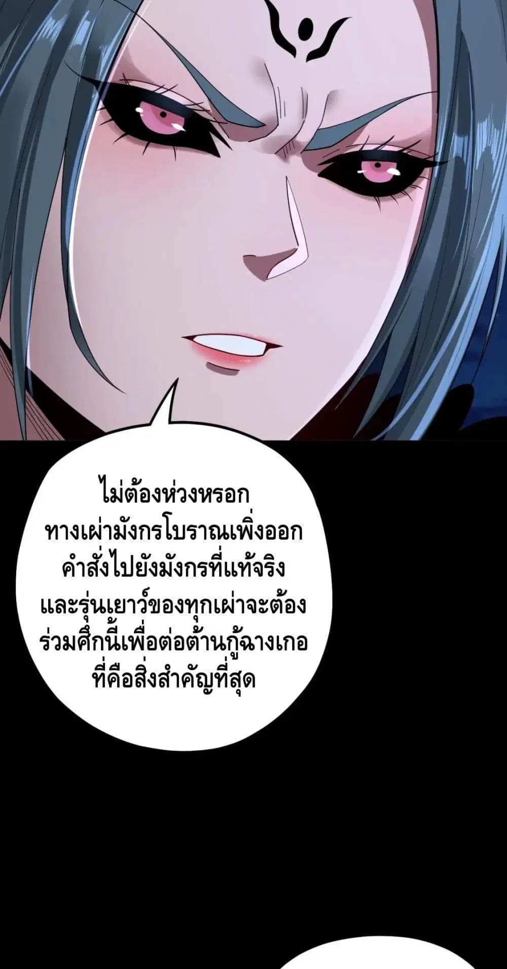 หน้า 10 จาก 52