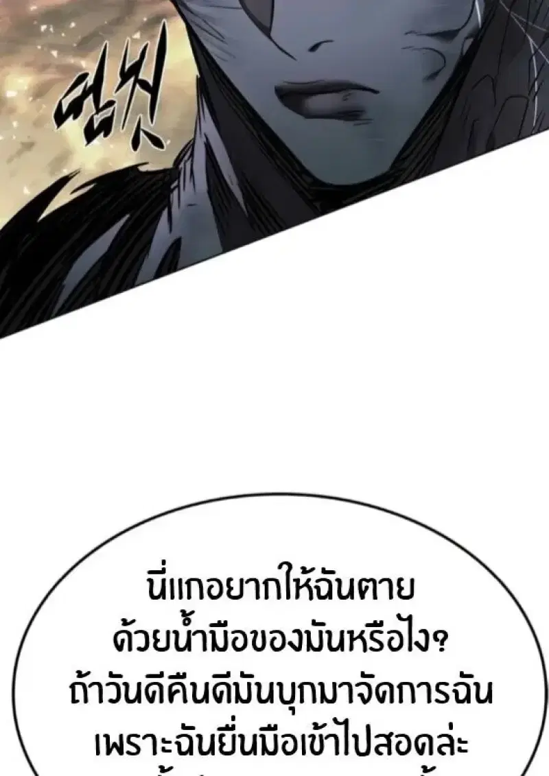 หน้า 82 จาก 165