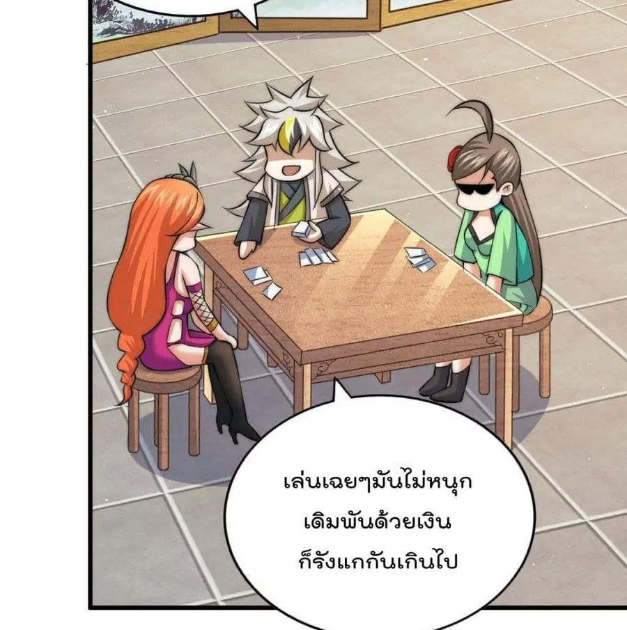 หน้า 46 จาก 103