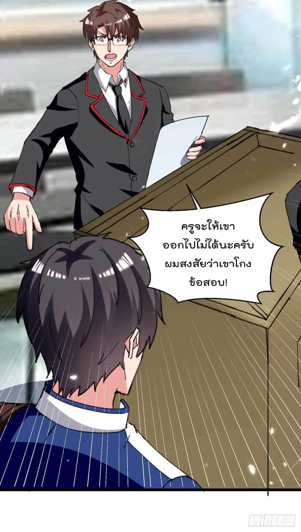 หน้า 10 จาก 27