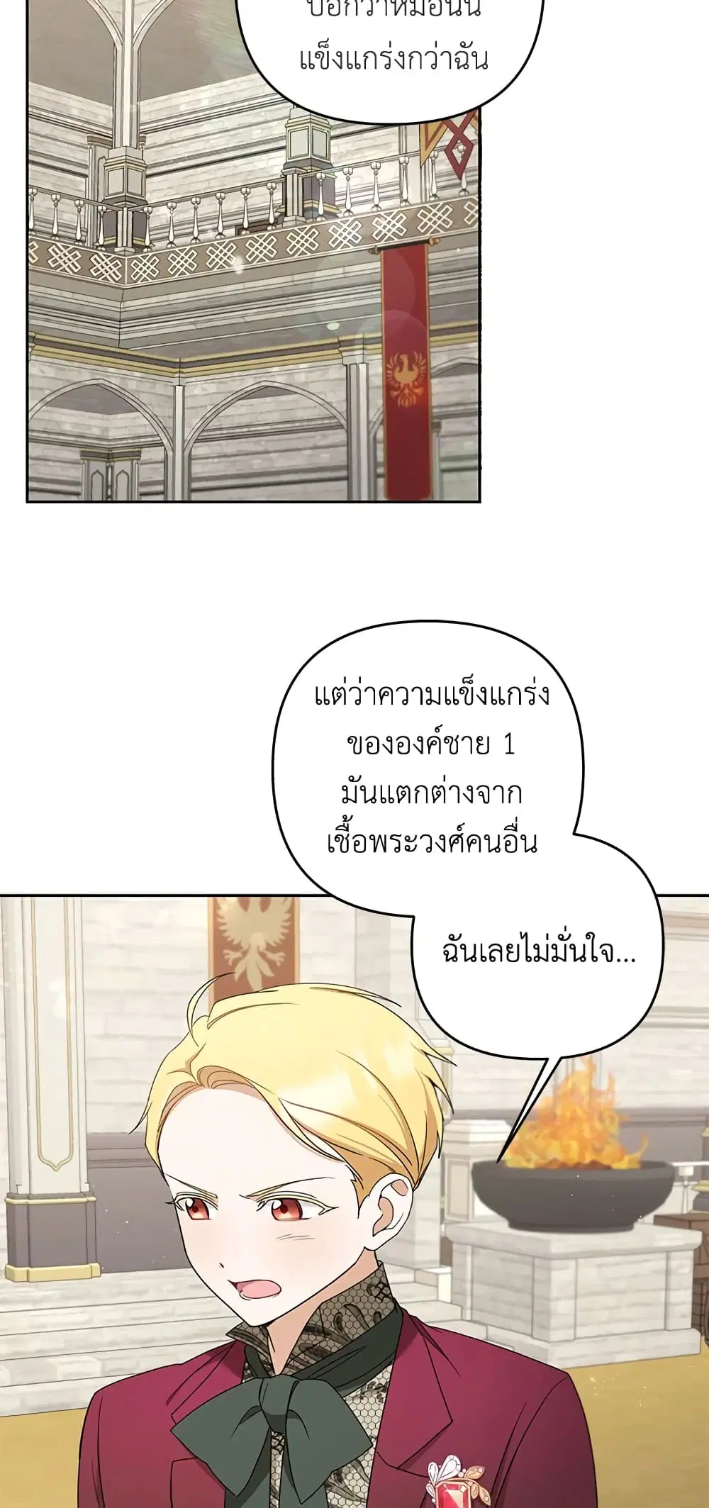 หน้า 9 จาก 50