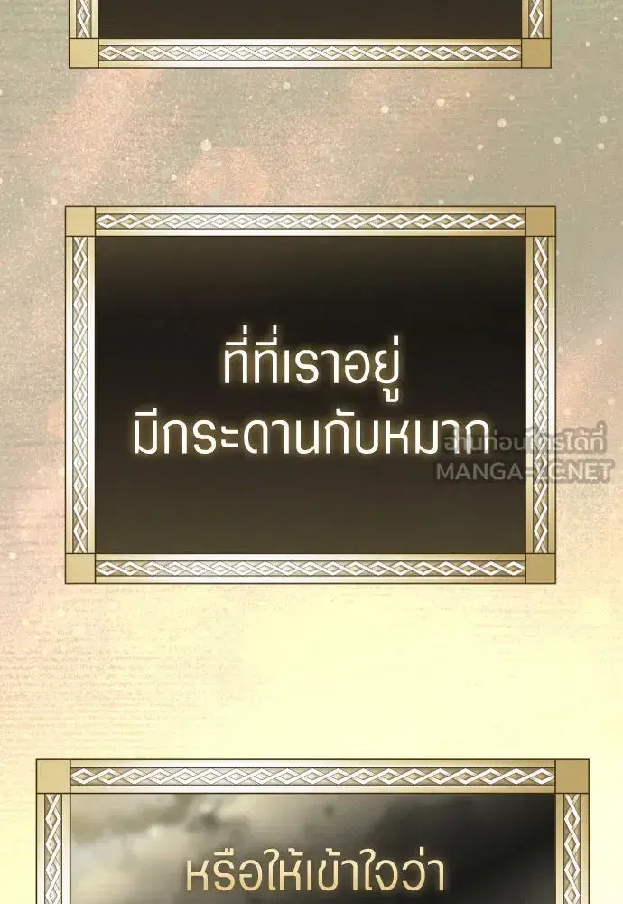 หน้า 54 จาก 164