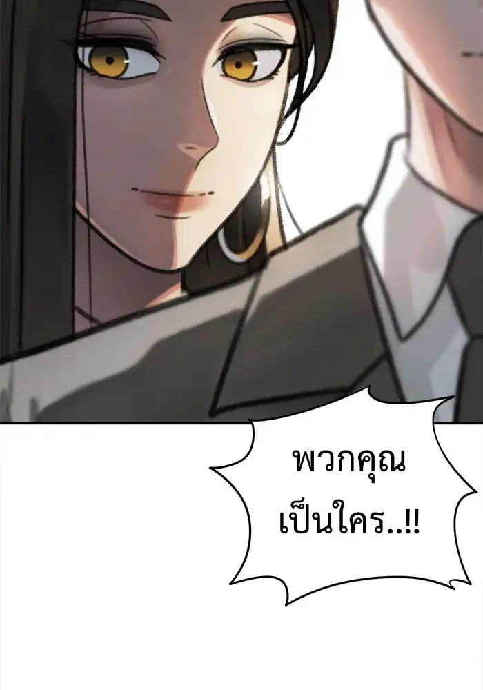 หน้า 151 จาก 152