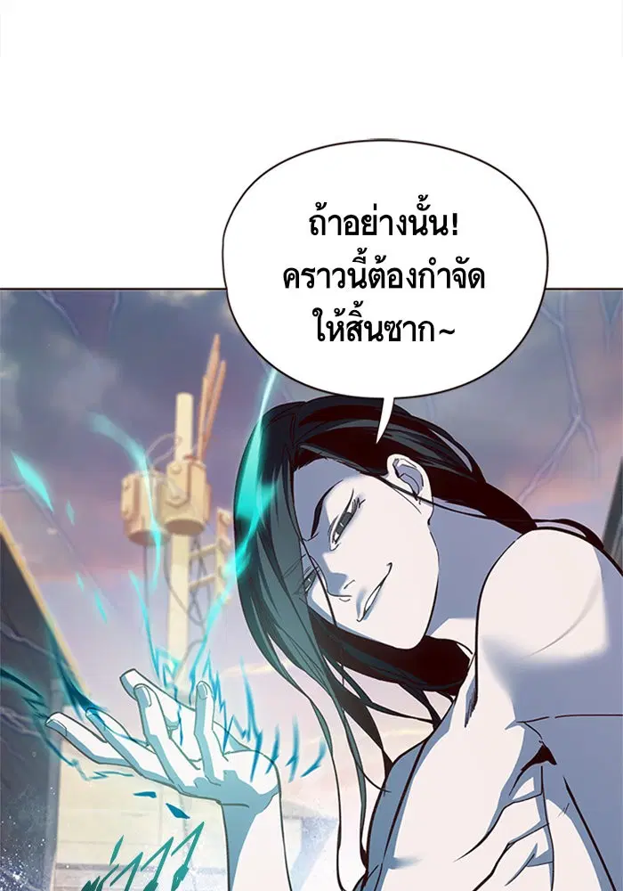 หน้า 11 จาก 116