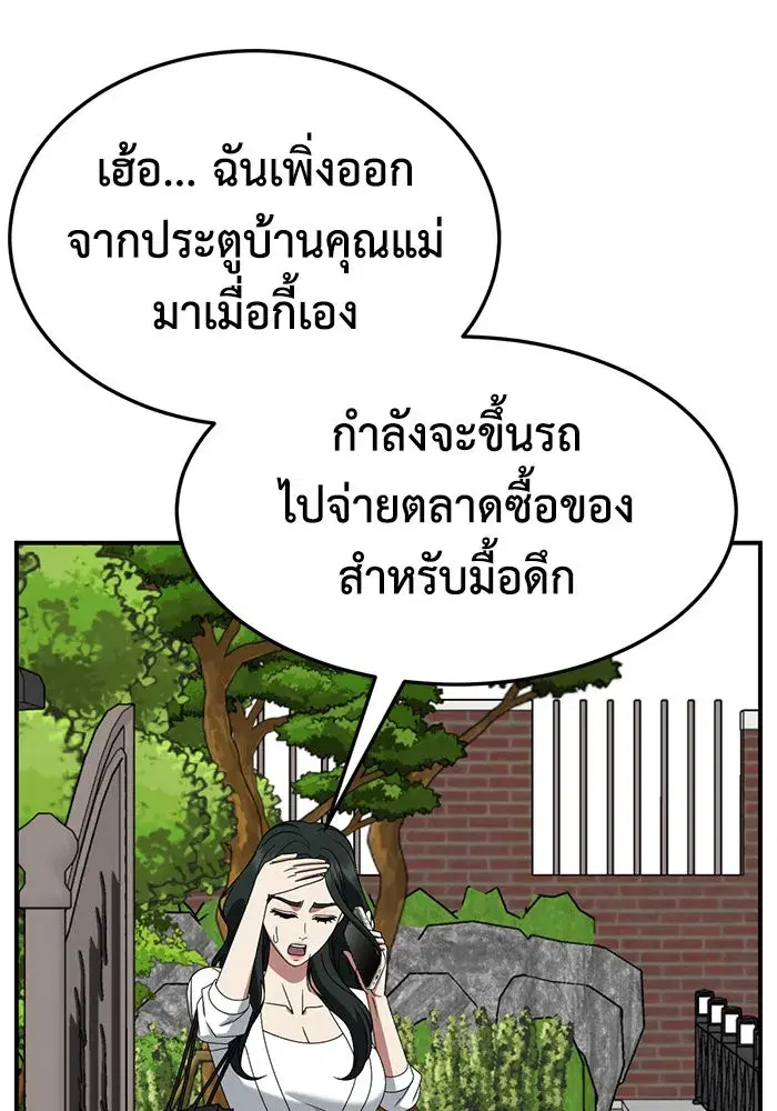 หน้า 106 จาก 166