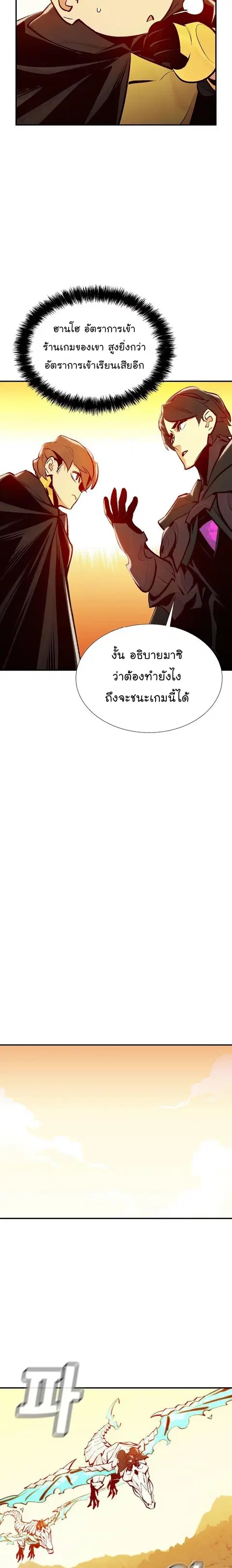 หน้า 4 จาก 34
