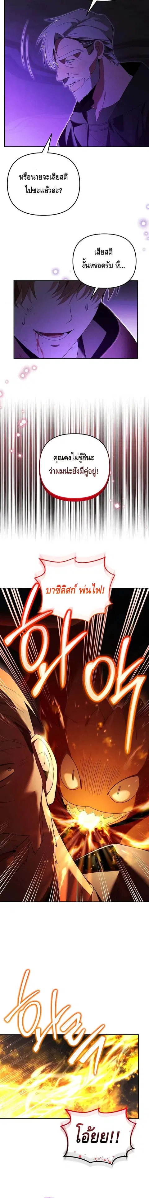 หน้า 9 จาก 21