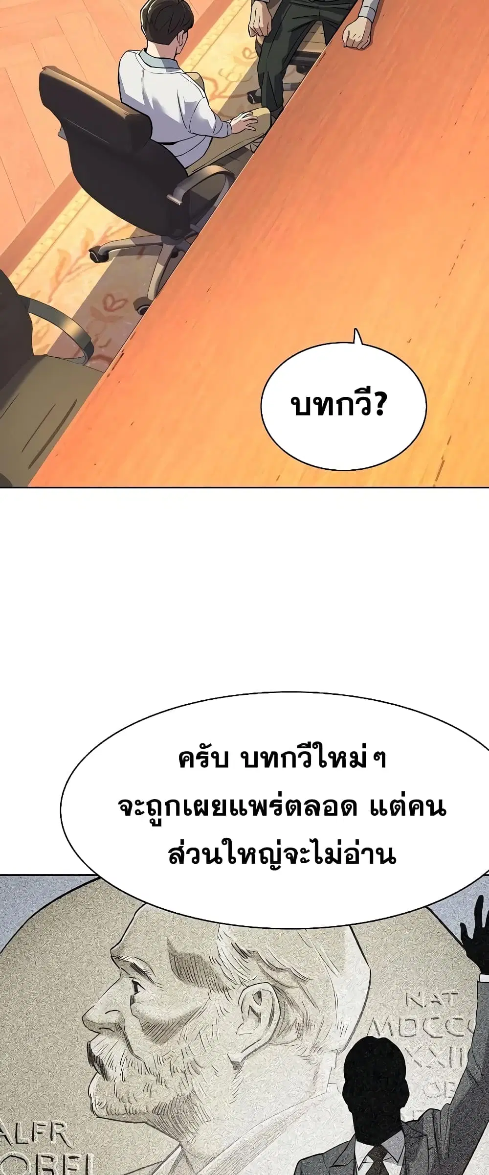 หน้า 31 จาก 82