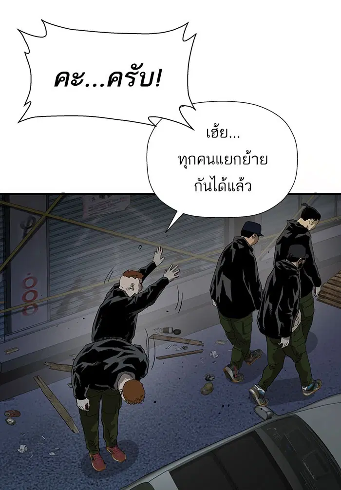หน้า 11 จาก 111