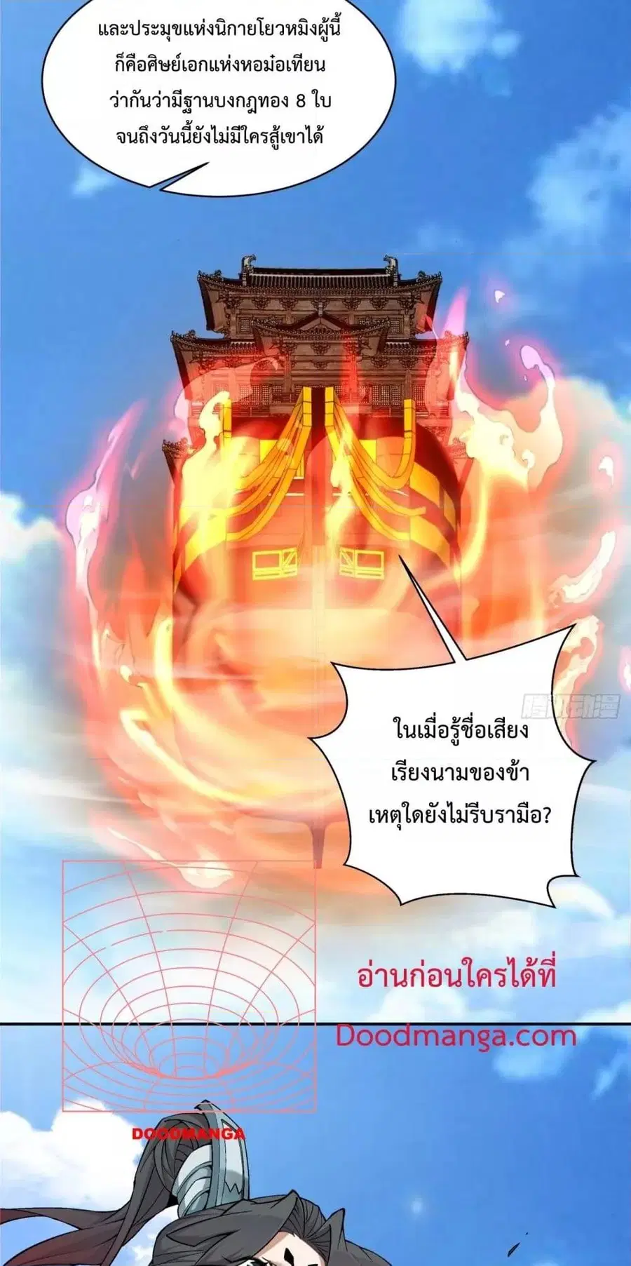 หน้า 26 จาก 42