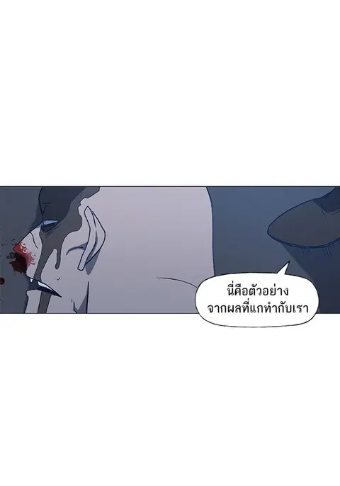 หน้า 133 จาก 162