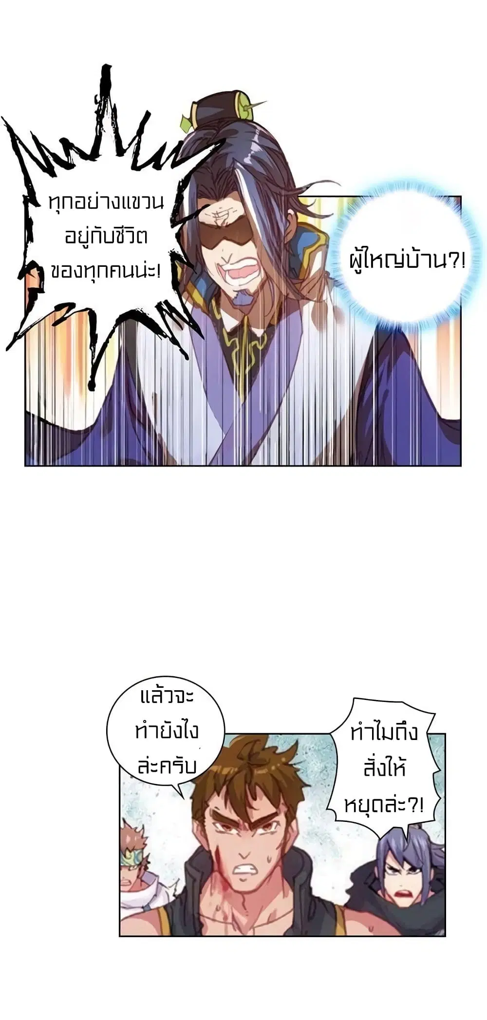 หน้า 32 จาก 36