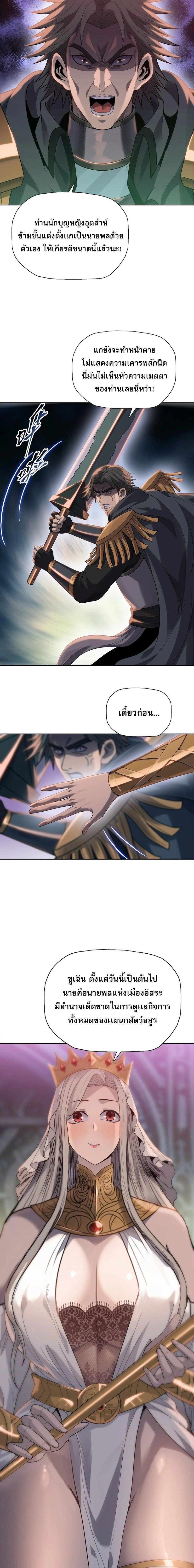 หน้า 2 จาก 17