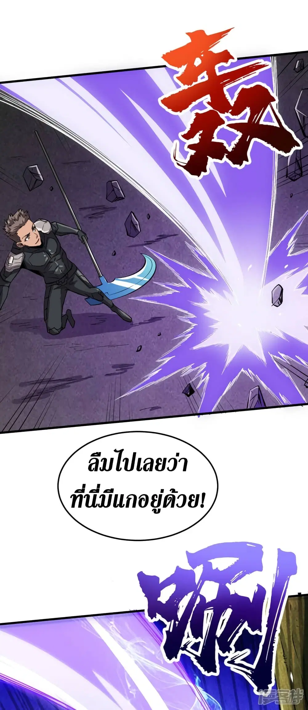 หน้า 29 จาก 33