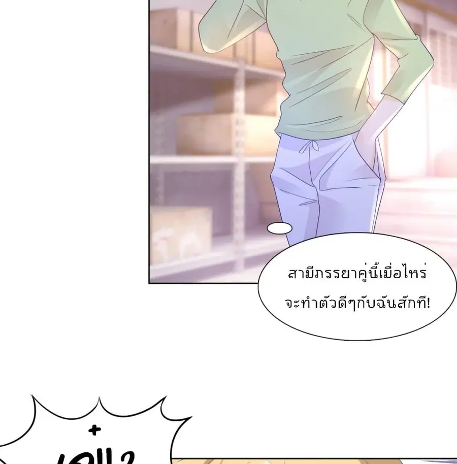 หน้า 9 จาก 43