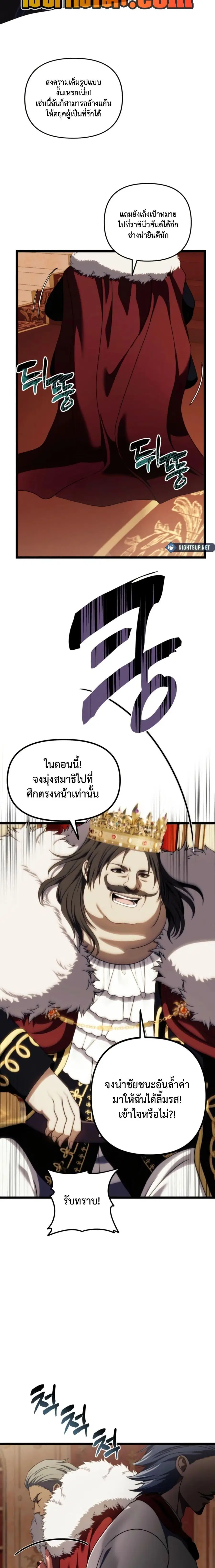 หน้า 17 จาก 27