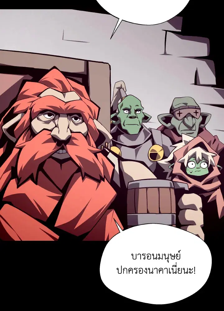 หน้า 3 จาก 112