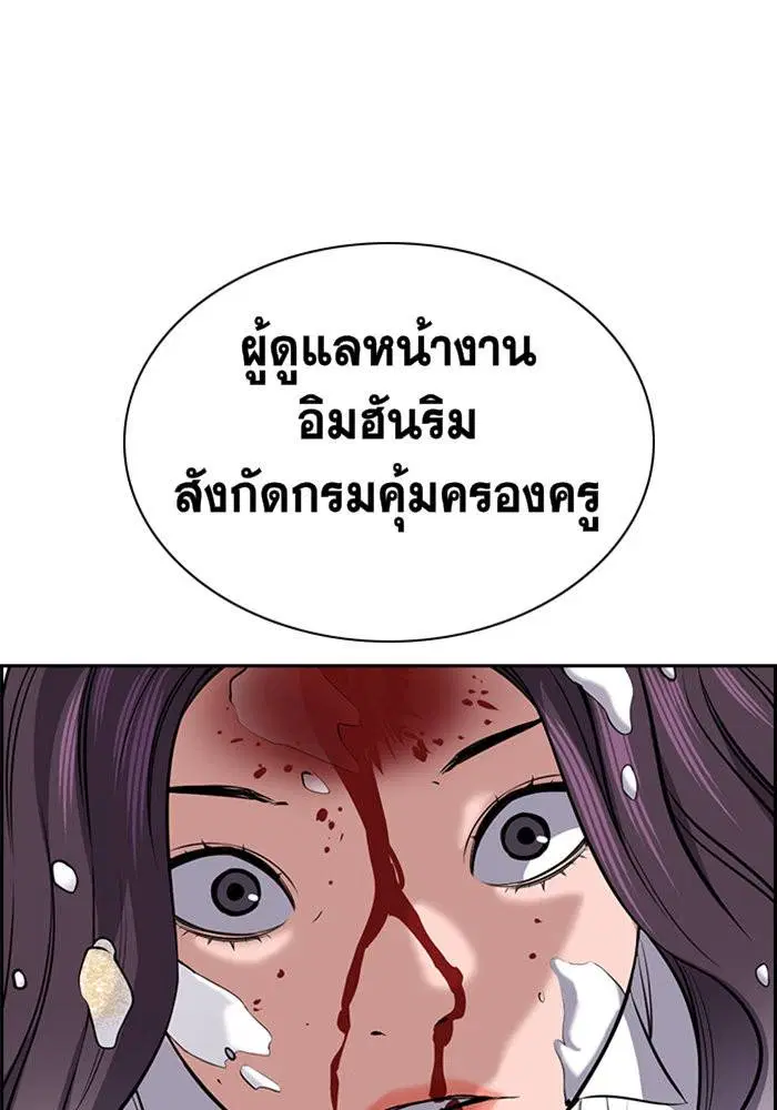 หน้า 127 จาก 133