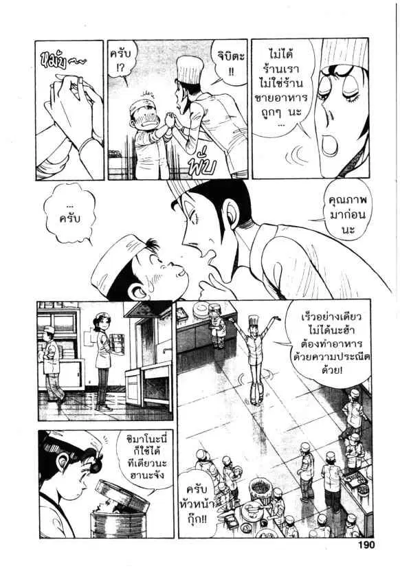 หน้า 8 จาก 46
