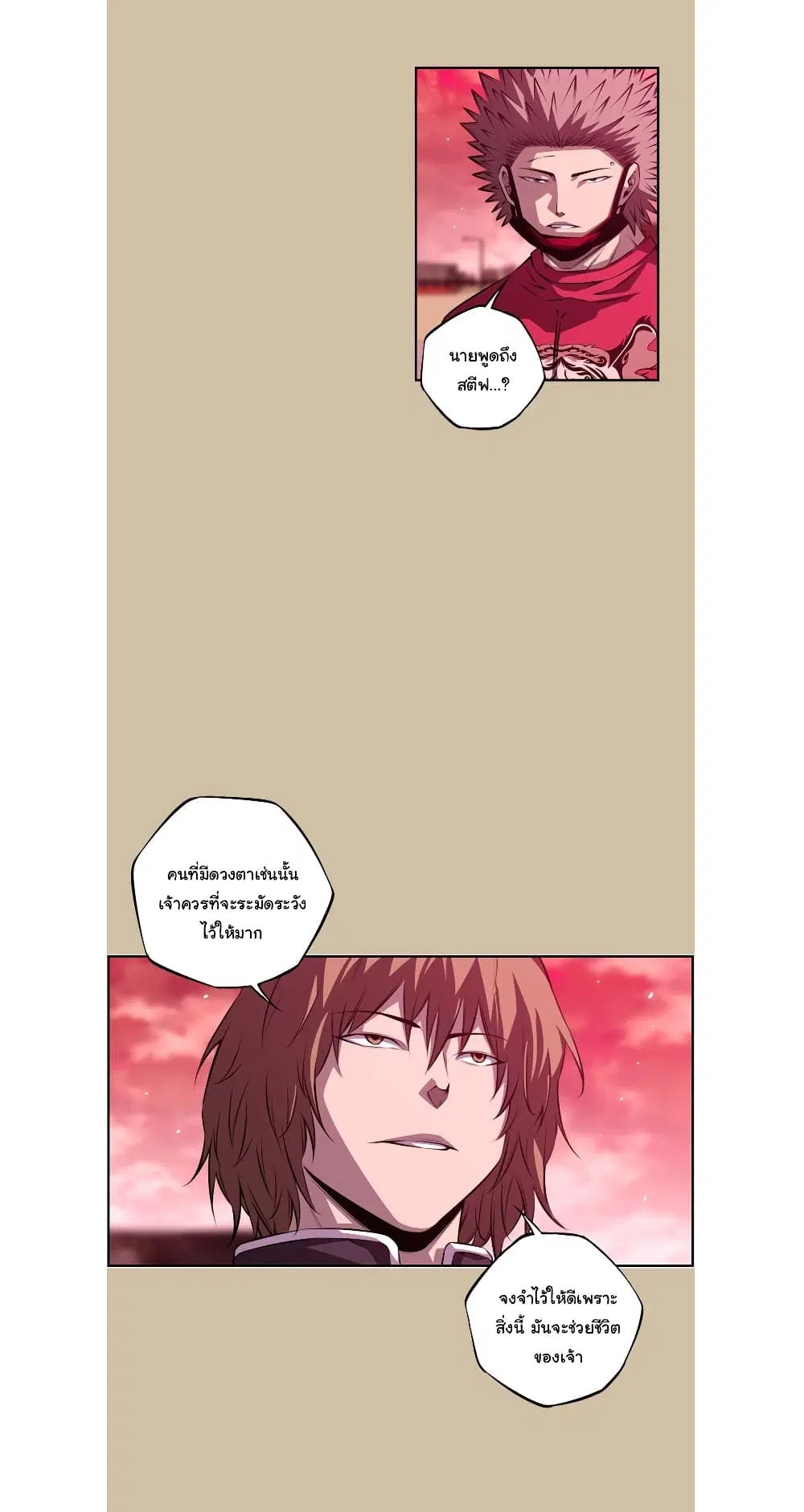 หน้า 23 จาก 36