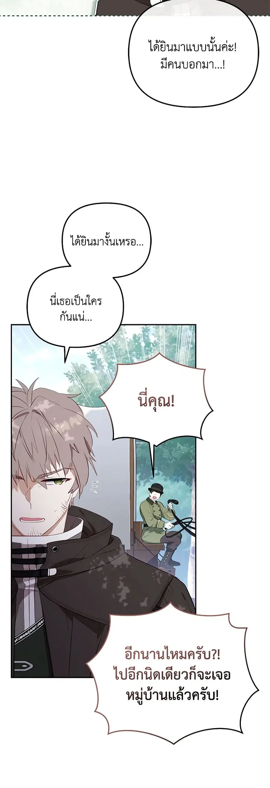 หน้า 40 จาก 46