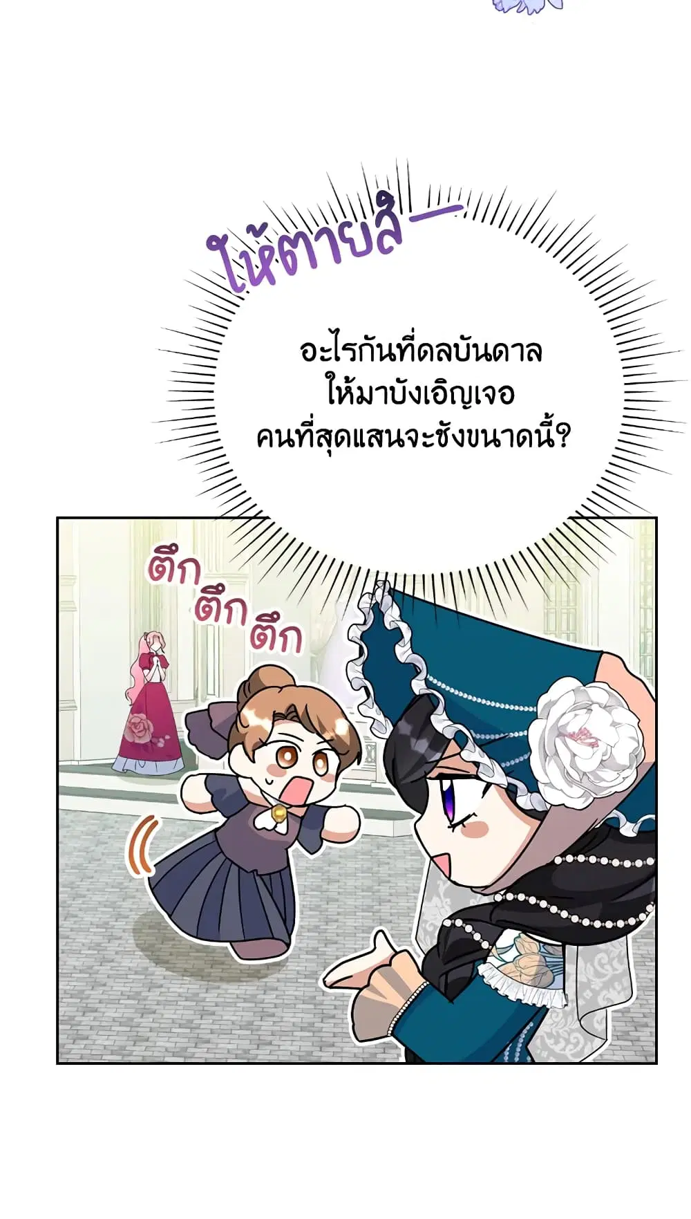หน้า 53 จาก 62