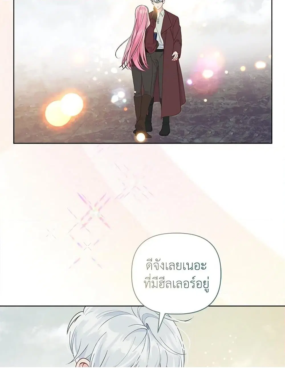 หน้า 103 จาก 111
