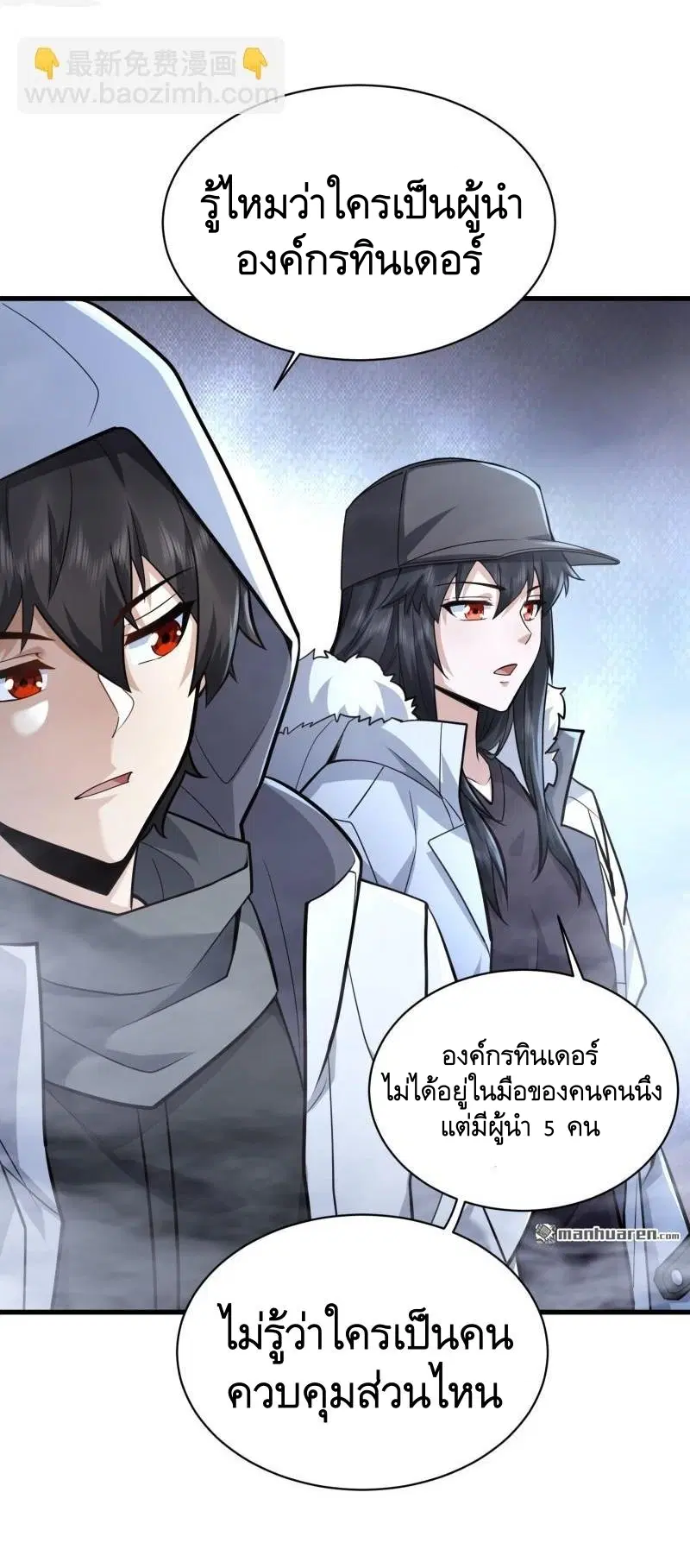 หน้า 8 จาก 58